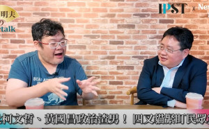 (影)《矢板明夫Newtalk》柯文哲出庭竊笑 以為自己過關了？ 四叉貓怒批：他就是一個很貪的政治渣男