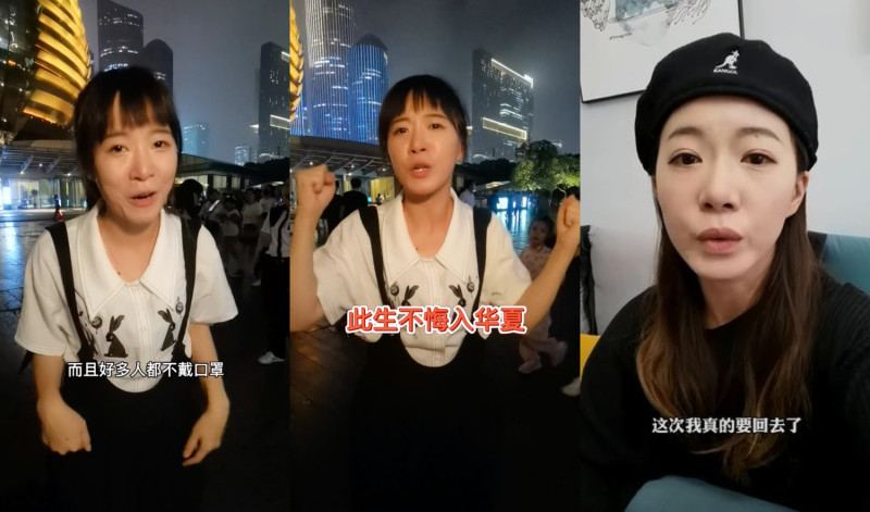 中國工作網紅「台灣表妹」李喬昕，在2021年以一句「此生不悔入華夏」在中國打開知名度，日後更是鉚足全力拍片吹捧中共。   圖：翻攝自台灣表妹 抖音/獨行二十一YT(@台湾表妹/独行二十一)