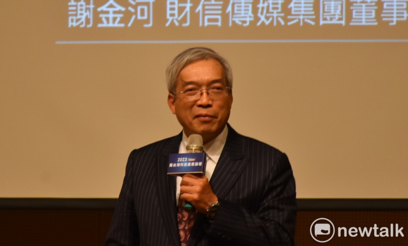 財信傳媒董事長謝金河。   圖：孫家銘／攝(資料照)