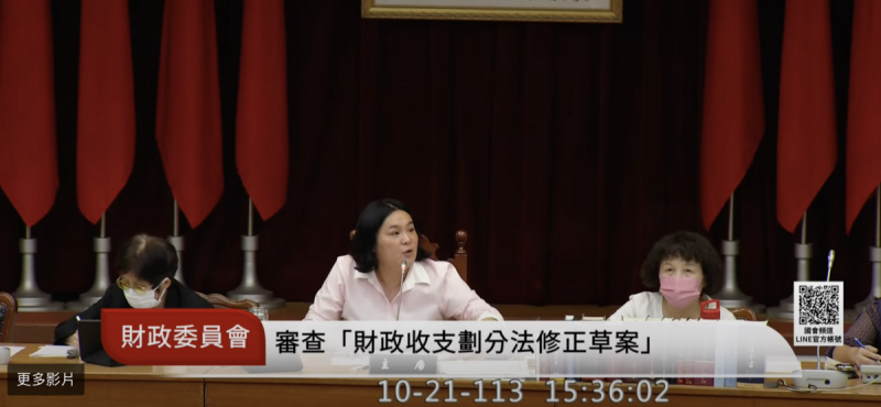國民黨立委陳玉珍(中)回嗆綠委「本來離島基金、建設基金,這就本來是中央政府應該編列的預算,那政府如果不依法編列,我們不審預算。」 圖:國會頻道YT