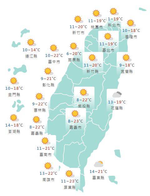 氣象署公布各地天氣預報概況。 圖:氣象署提供