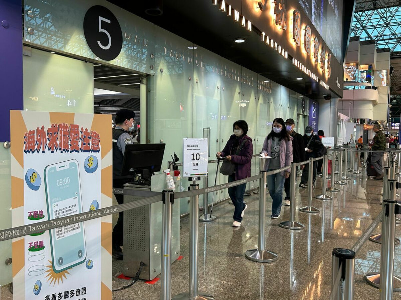 桃園機場第二航廈今(12)日中午12時停電，停電時間一小時，不僅影響航廈主體1至4樓，也造成出入境一度塞車。對此，桃機公司回應，航班起降未受影響，將釐清原因並究責處分，落實SOP。(示意圖)   圖：桃園國際機場／提供