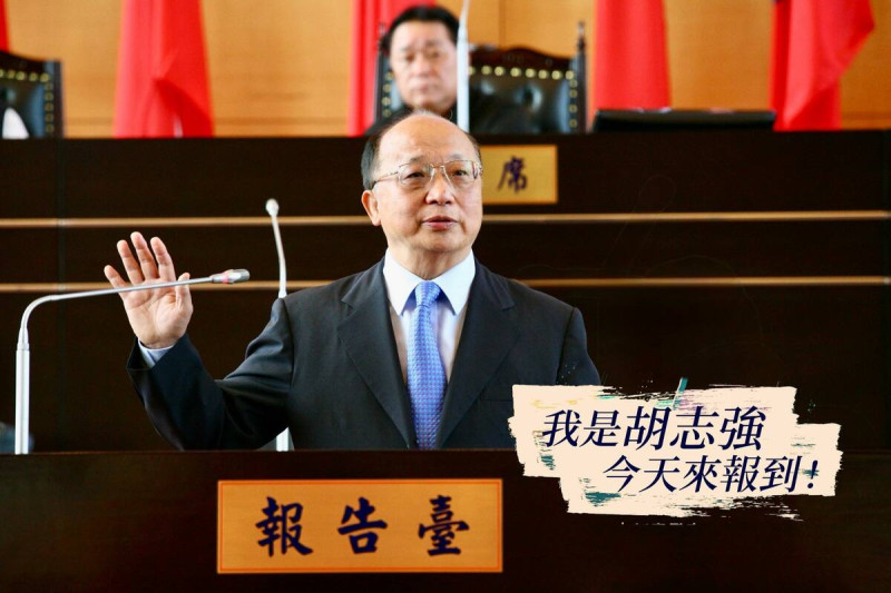 前台中市長胡志強今天舉辦《我是胡志強，今天來報到》個人回憶錄的新書發表會。   圖：翻攝自胡志強臉書